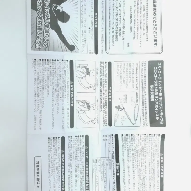 thumbnail-7